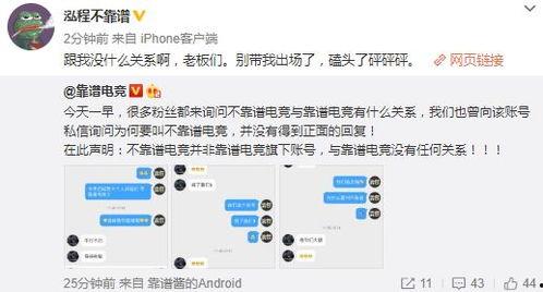 盐城吃瓜最新事件爆料视频,最新爆料视频揭秘惊人内幕  第2张 盐城吃瓜最新事件爆料视频,最新爆料视频揭秘惊人内幕  第2张