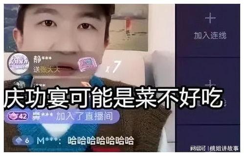 吃瓜直播间娱乐圈直播,揭秘吃瓜直播间幕后故事  第3张 吃瓜直播间娱乐圈直播,揭秘吃瓜直播间幕后故事  第3张