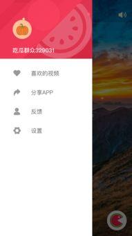 推荐的吃瓜软件免费,免费畅享娱乐盛宴,轻松解锁热门资讯!  第2张 推荐的吃瓜软件免费,免费畅享娱乐盛宴,轻松解锁热门资讯!  第2张