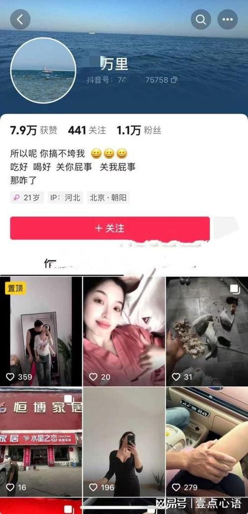 被爆料原视频违法吗,原视频违法,法律边界何在?  第3张 被爆料原视频违法吗,原视频违法,法律边界何在?  第3张