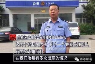 汝州爆料新闻事件真相视频,真相视频曝光背后的真相  第1张 汝州爆料新闻事件真相视频,真相视频曝光背后的真相  第1张