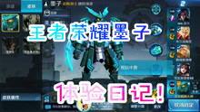 王者体验服新枪爆料视频,神秘武器震撼来袭,揭秘全新游戏玩法  第1张 王者体验服新枪爆料视频,神秘武器震撼来袭,揭秘全新游戏玩法  第1张