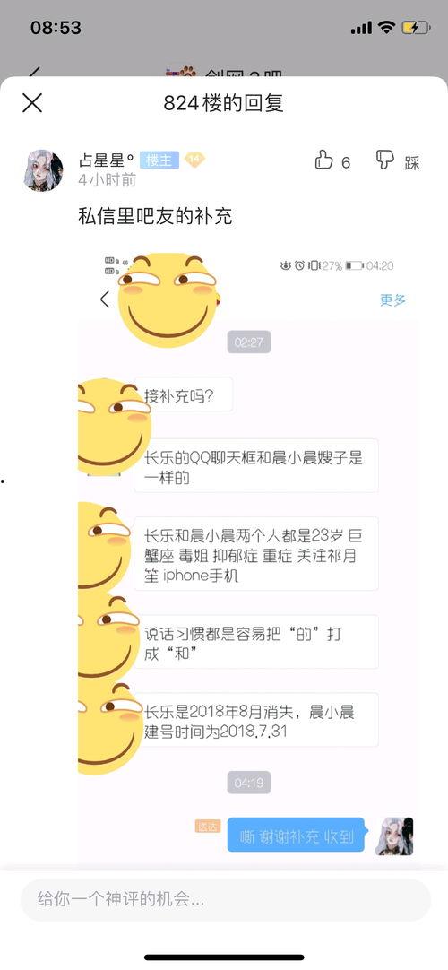 818吃瓜娱乐网,818吃瓜娱乐网独家爆料  第1张 818吃瓜娱乐网,818吃瓜娱乐网独家爆料  第1张