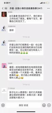 明星歌曲大爆料大全视频,大爆料大全视频深度解析  第1张 明星歌曲大爆料大全视频,大爆料大全视频深度解析  第1张